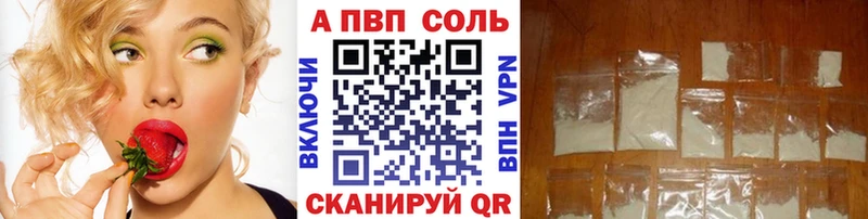наркота  Лиски  A PVP крисы CK 
