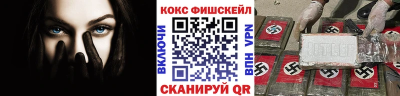 продажа наркотиков Лиски COCAIN 99%