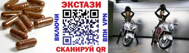 omg маркетплейс  купить  цена  Лиски  Ecstasy таблы 