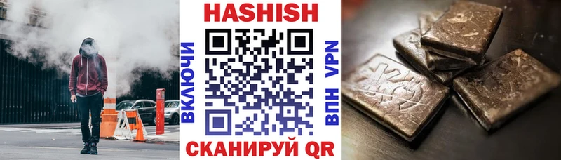 где купить наркоту Лиски даркнет формула ГАШИШ гарик