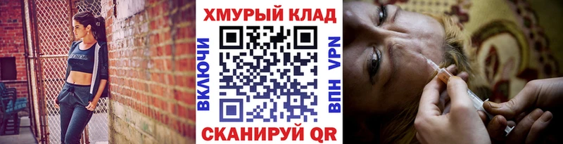 ГЕРОИН герыч  Лиски 