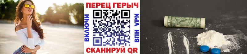 ГЕРОИН Heroin Лиски