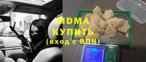 спиды Волоколамск