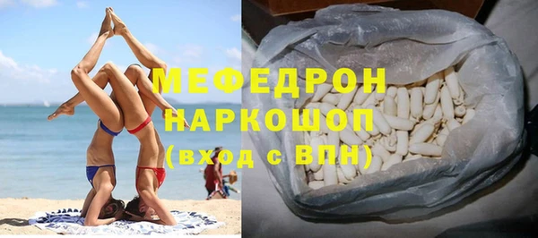 спиды Волоколамск
