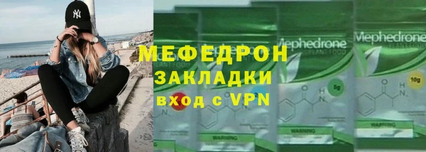 спиды Волоколамск
