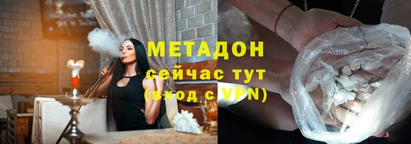 спиды Волоколамск