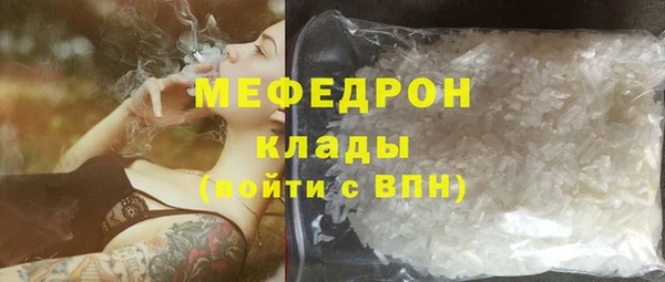 а пвп мука Володарск