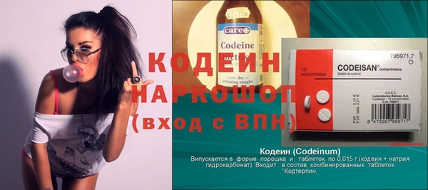 гашиш Волосово