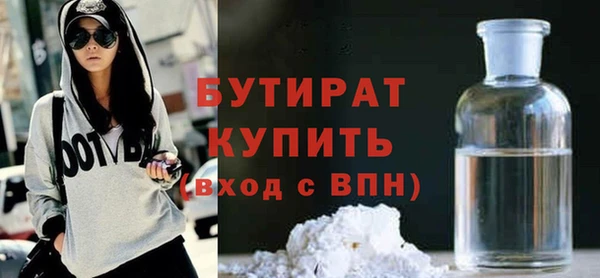 а пвп мука Володарск