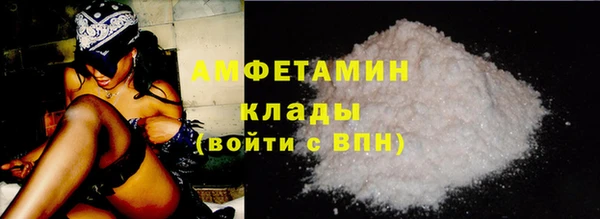 а пвп мука Володарск