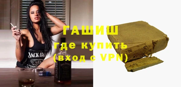 а пвп мука Володарск