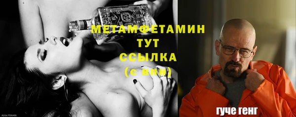гашиш Волосово