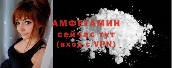 спиды Волоколамск