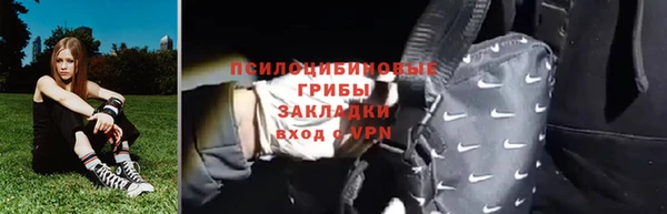 спиды Волоколамск