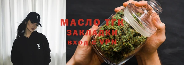 дистиллят марихуана Вязники