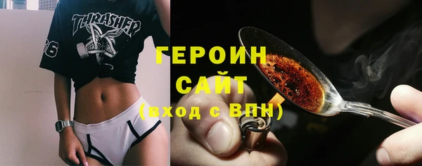 спиды Волоколамск