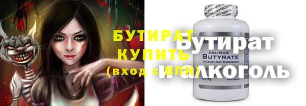спиды Волоколамск