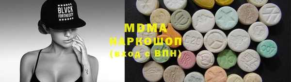 гашиш Волосово