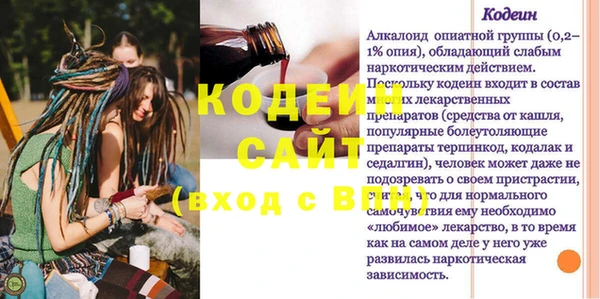 а пвп мука Володарск