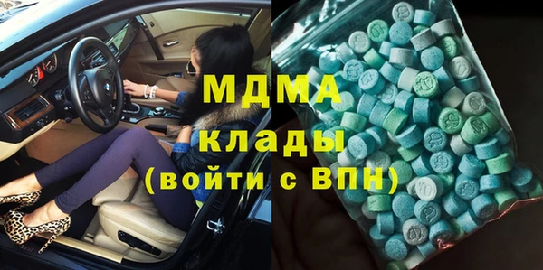 дистиллят марихуана Вязники