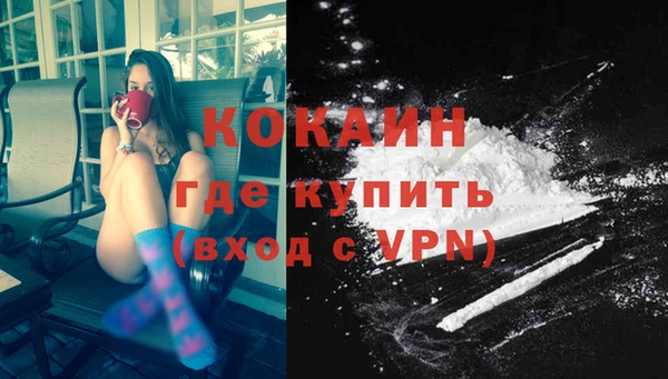 дистиллят марихуана Вязники