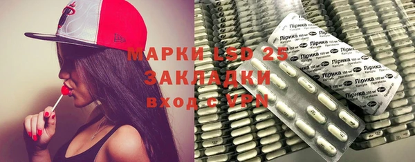 гашиш Волосово