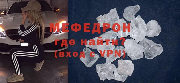гашиш Волосово