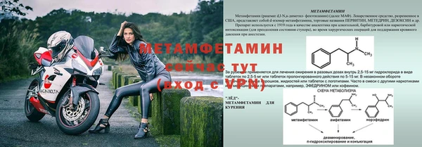 гашиш Волосово