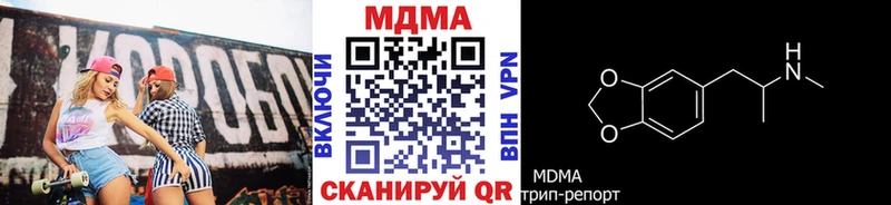 MDMA crystal  Лиски 