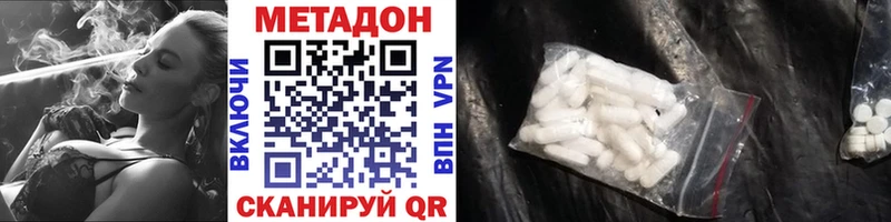 где найти наркотики  Лиски  Метадон methadone 