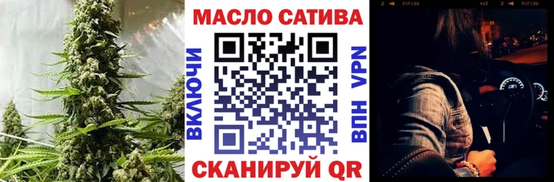 МЕГА ссылка  купить   Лиски  Дистиллят ТГК Wax 